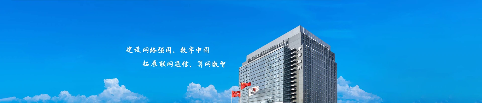 国营尖峰岭林业公司联通宽带