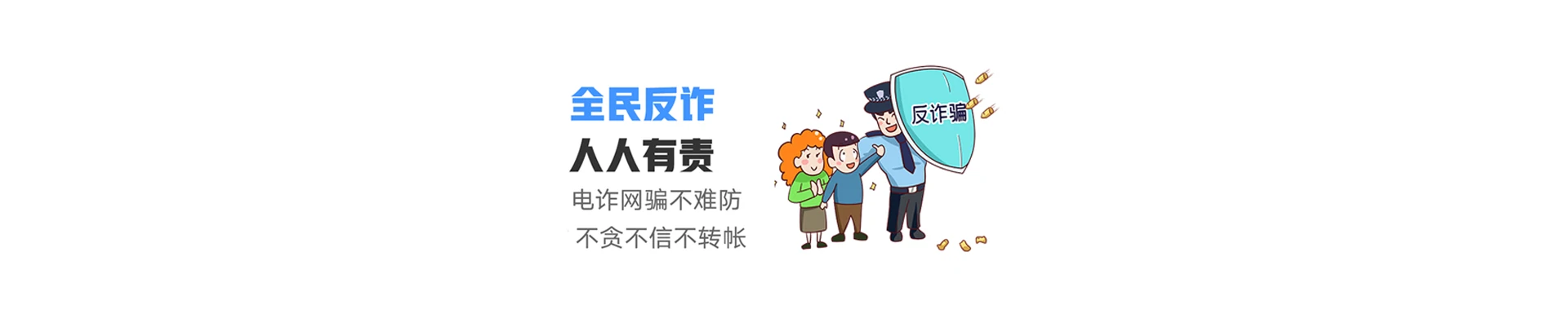 国营尖峰岭林业公司联通宽带